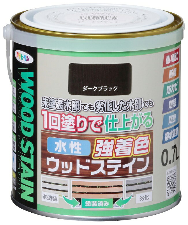 アサヒペン 水性強着色ウッドステイン 0.7L(ダークブラック) AP-9019125