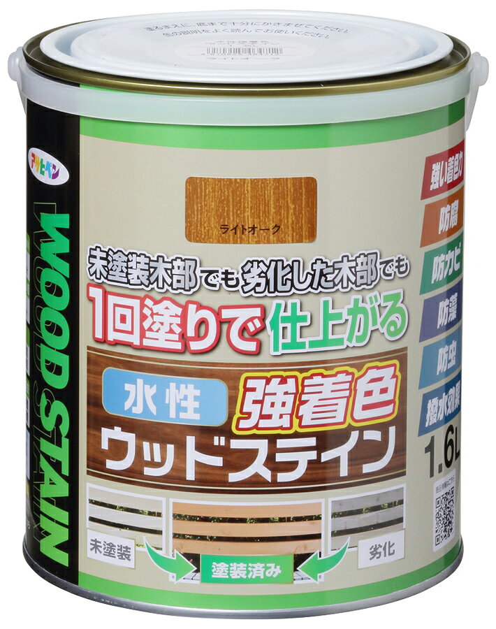 アサヒペン 水性強着色ウッドステイン 1.6L(ライトオーク) AP-9019129