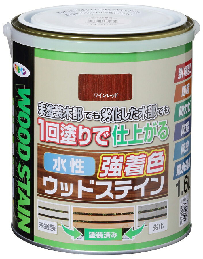 【返品種別B】□「返品種別」について詳しくはこちら□◆着色力が強く、1回塗りで仕上がる木部専用塗料。◆隠ぺいが高く1回塗りで仕上がる水性・低臭タイプの木部専用塗料です。◆木目を生かした美しいステイン仕上げができ、日光や雨に強く耐候性に優れています。◆防腐・防カビ・防藻・防虫効果があり、長期間、木部を美しく保ちます。◆撥水剤の配合により長期間撥水性を維持し、木部を保護します。◆用途：屋内外区分：屋内外用。ラティス・トレリス・プランター・ウッドデッキなどのガーデン用木製品。家具・窓枠・幅木・ウッドクラフト・工作品などのインテリア木部・木製品。■　仕　様　■容量：1.6L標準塗り回数：1回塗り光沢：ツヤ消し塗膜の仕上がり：半透明塗り面積・・・　1回塗り：12〜17m2（タタミ：7〜10枚分）　吸い込みが激しい面：8〜11m2（タタミ：5〜7枚分）塗料タイプ：水性アクリルウレタンエマルション樹脂塗料乾燥時間：[夏期]約2時間 [冬期]約3時間塗り重ね時間の目安：[夏期]1〜3時間 [冬期]2〜4時間[AP9019133]アサヒペンアウトドア＞DIY・工具＞工事・照明用品＞塗装・内装用品