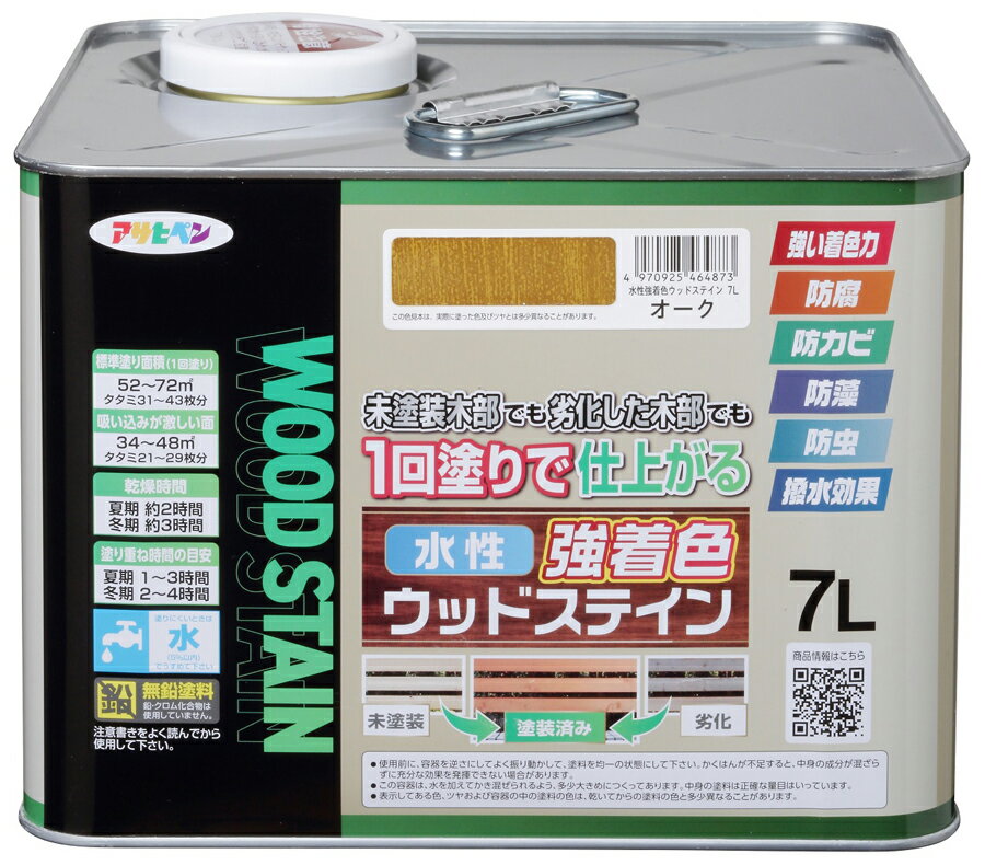 アサヒペン 水性強着色ウッドステイン 7L(オーク) AP-9019145