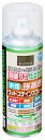 AP-9011964 アサヒペン 水性強着色ウッドステインスプレー 300ml(ダークブラック)