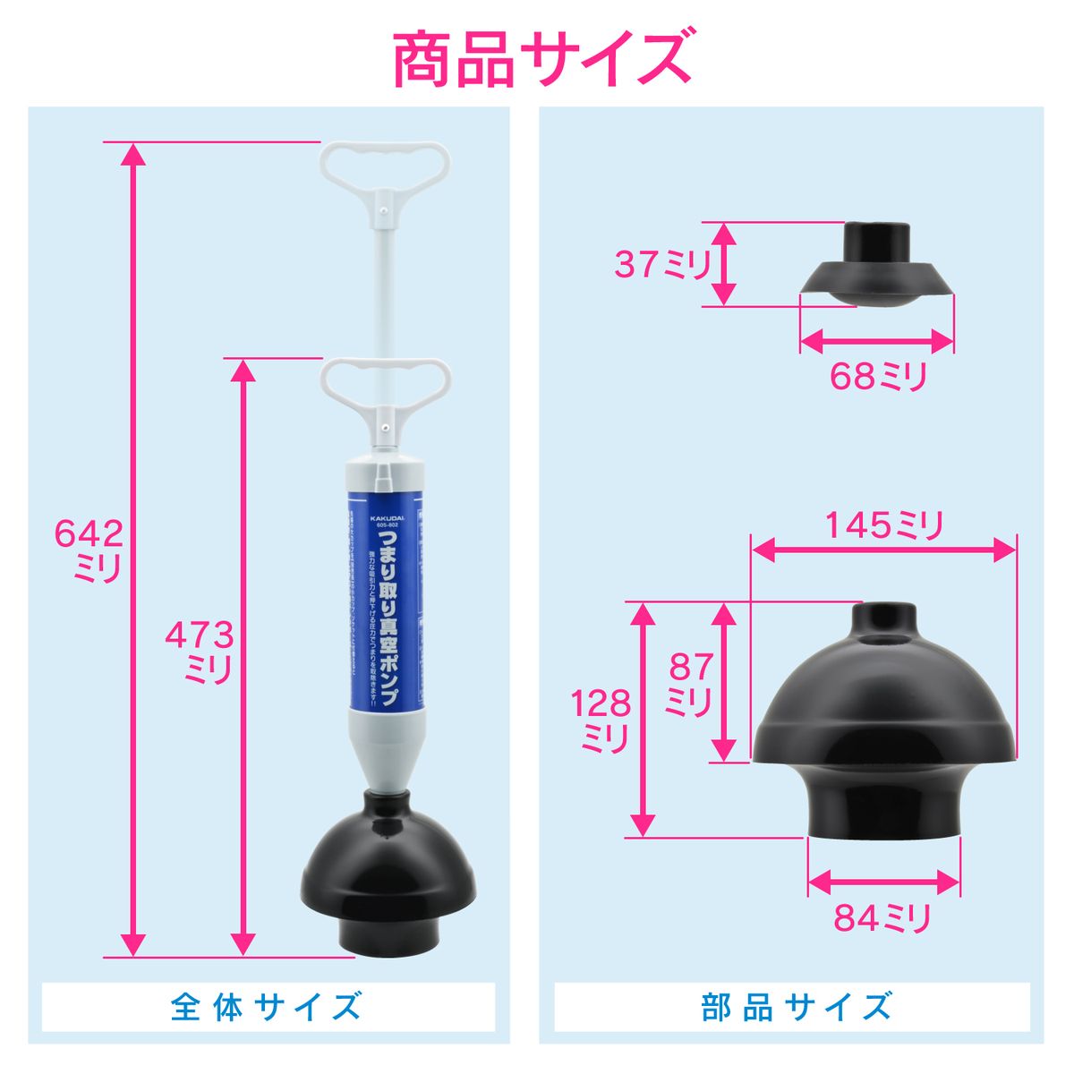 【返品種別B】□「返品種別」について詳しくはこちら□◆トイレ・浴室排水口・洗面台・流し台の排水管のつまりを解消するパイプクリーナーセットです。◆ポンプ式パイプクリーナーは、強力な吸引力と押し下げる圧力でつまりや汚物を取除きます。◆ポンプ式パイプクリーナーの先端は取外しでき、使用する場所によって先端部を交換してください。◆ワイヤー式パイプクリーナーは、長いワイヤーを押込むことでパイプ内部のつまりのもとを除去します。◆ワイヤー式パイプクリーナーはブラシつきで、パイプの内側を掃除することができます。◆ワイヤー径5.5mm、ブラシ径30mm。◆ワイヤー長さ5m。■　仕　様　■ワイヤー径：5.5mmブラシ径(約)：30mmワイヤー長さ(約)：5m重量(約)：1644g材質・・・　パイプクリーナー：鋼材、ポリプロピレン、ニトリルゴム、ナイロン　真空ポンプ：ポリプロピレン、塩化ビニル樹脂　大カップ：天然ゴム　小カップ：塩化ビニル樹脂[GAKK017GAONA]カクダイ生活家電＞生活雑貨＞収納用品