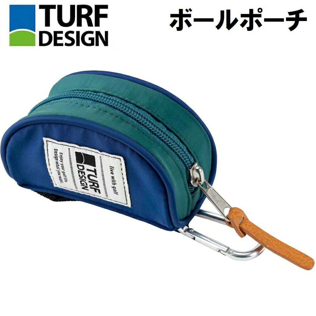 朝日ゴルフ ボールポーチ（ネイビー/グリーン） TDBP-BF70-NV/GN TURF DESIGN