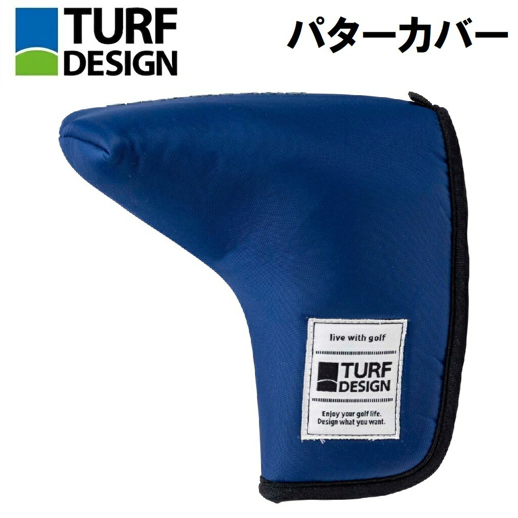 【返品種別A】□「返品種別」について詳しくはこちら□◆ピンパター用ヘッドカバー。◆マグネット開閉で出し入れがスムーズに行えます。◆ワンポイントのシンプルなデザインで様々なキャディバッグに合わせやすいカラーリングです。■　仕　様　■素材：ナイロンサイズ：H15×W16×D11.5cm[TDPCBF70PNVGN]朝日ゴルフアウトドア＞ゴルフ用品＞ラウンド用品・小物