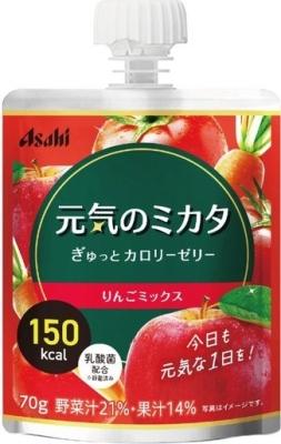 元気のミカタ ぎゅっとカロリーゼリー りんごミックス 70g アサヒグループ食品（和光堂） カロリ-ゼリ-リンゴミツクス70G