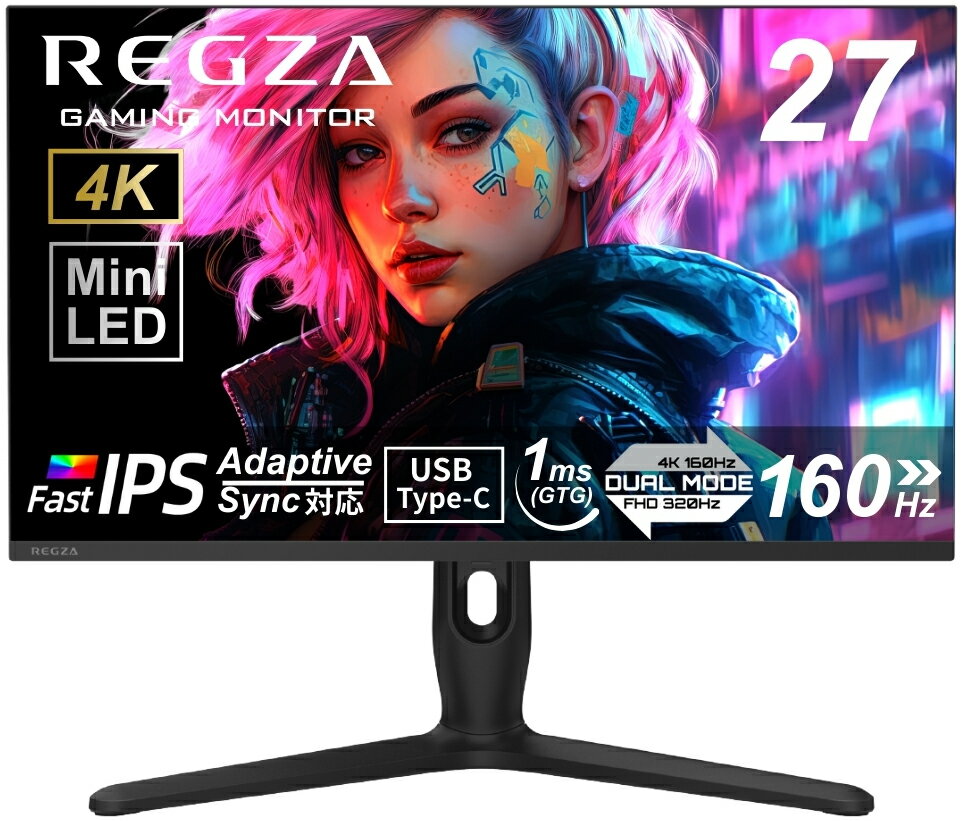 REGZA｜レグザ ゲーミング液晶ディスプレイ(27型/MiniLED/Fast IPS/4K UHD 3840×2160/320Hz/HDR/HDMI/DP/USB TYPE-C)(ブラック) RM-G278R