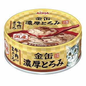 キャットフード 金缶 濃厚とろみ 牛