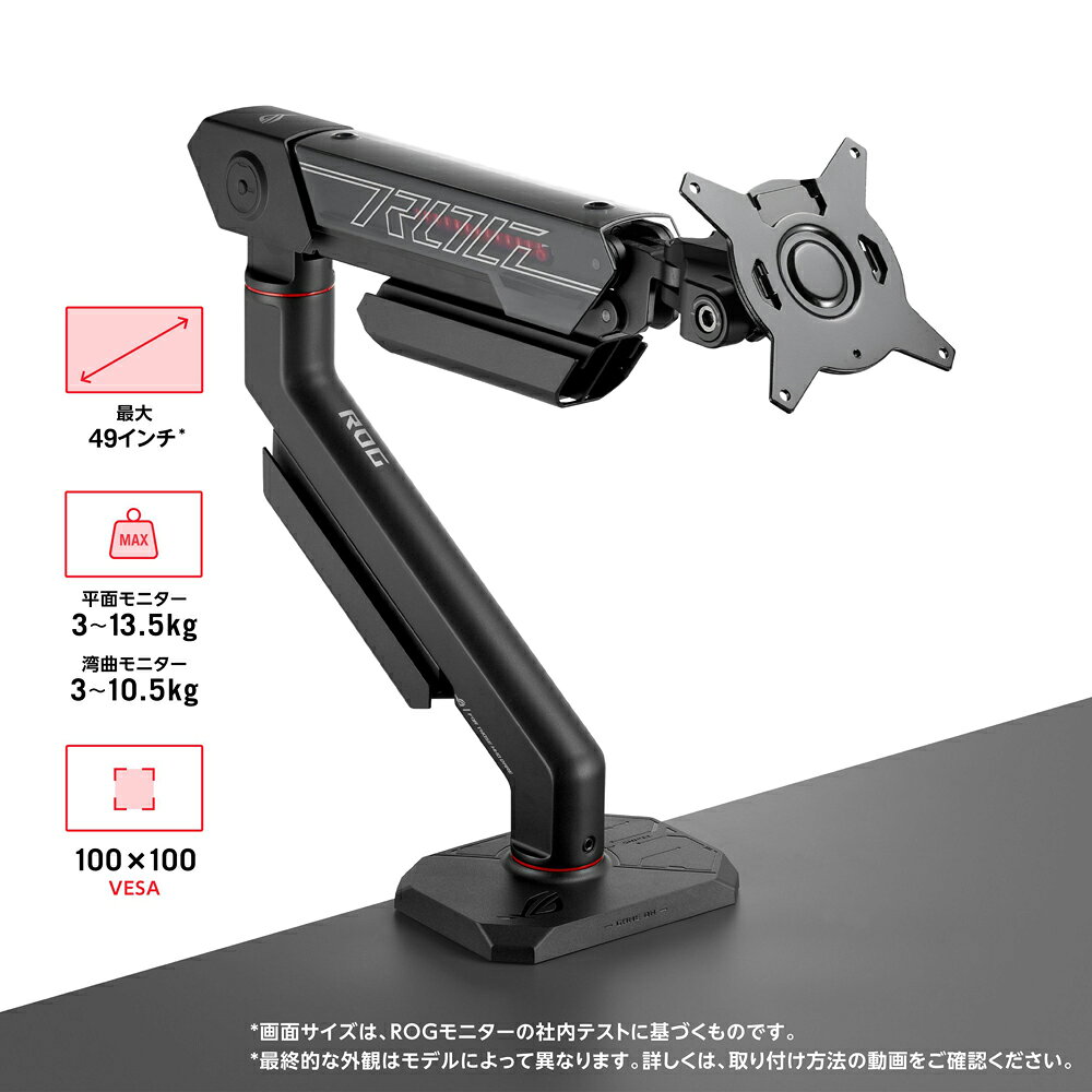 楽天市場】asus モニターアームの通販