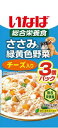 ドッグフード いなば ささみと緑黄色野菜 チーズ入り 60g×3袋 いなばペットフード Iササミヤサイチ-ズイリ3P