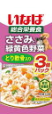 ドッグフード いなば ささみと緑黄色野菜 とり軟骨入り 60g×3袋 いなばペットフード Iササミヤサイトリナンコツ3P
