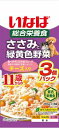 ドッグフード シニア いなば ささみと緑黄色野菜 11歳からのチーズ入り 60g×3袋 いなばペットフード Iササミヤサイ11サイチ-ズ3P