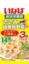 ドッグフード シニア いなば ささみと緑黄色野菜 14歳からのとり軟骨入り 60g×3袋 いなばペットフード Iササミヤサイ14サイナンコツ3P