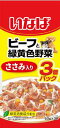 ドッグフード いなば ビーフと緑黄色野菜 ささみ入り 50g×3袋 いなばペットフード ビ-フトヤサイ ササミイリ3P