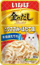 キャットフード いなば 金のだし パウチ とりささみ・ほたて味 40g いなばペットフード キンノダシパウチ Sホタテ40G