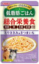 ドッグフード いなば 低脂肪ごはん とりささみ&さつまいも 50g いなばペットフード テイシボウゴハンSサツマイモ50G