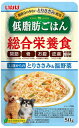 ドッグフード シニア いなば 低脂肪ごはん 11歳からのとりささみ&温野菜 50g いなばペットフード テイシボウ11サイSオンヤサイ50G