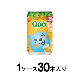 ミニッツメイド クー みかん 缶　160ml（1ケース30本入） コカ・コーラ QOOミカン160MLX30