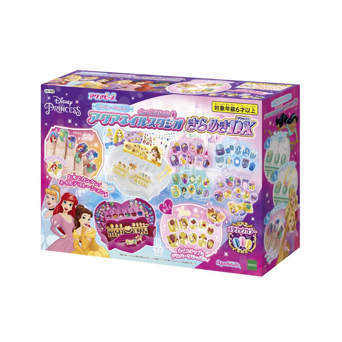 エポック社 ディズニープリンセス アクアネイルスタジオ きらめきDX【AQ-N06】 【Disneyzone】