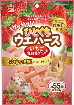 小動物用おやつ サクサク！ひとくちウエハース いちご 乳酸菌プラス　85g マルカン サクサクウエハ-スイチゴ85G