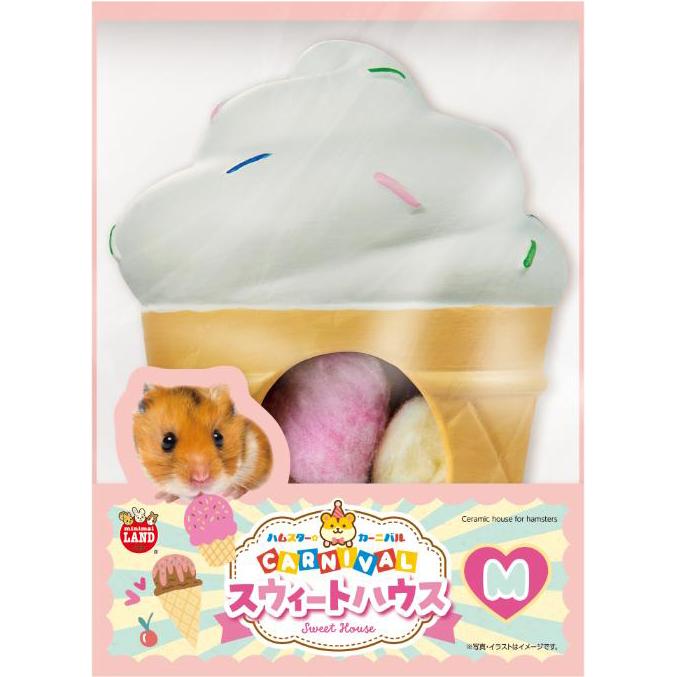 ハムスターカーニバル スウィートハウス M マルカン ハムスタ-カ-ニバルスウイ-トハウスM
