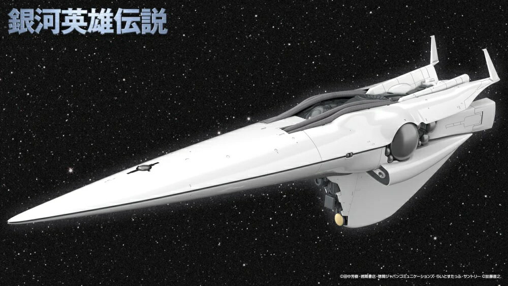楽天市場】帝国軍（ホビー）の通販