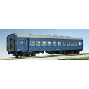 ［鉄道模型］カトー 【再生産】(HO) 1-552 スハフ42 ブルー 改装形