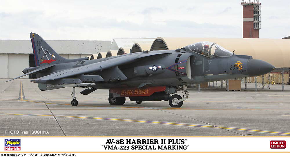 英海軍 戦闘機 ハリアー Harrier タグ キーホルダー 攻撃機 文字入り 英海軍 戦闘機 ハリアー Harrier タグ キーホルダー 攻撃機 文字入り