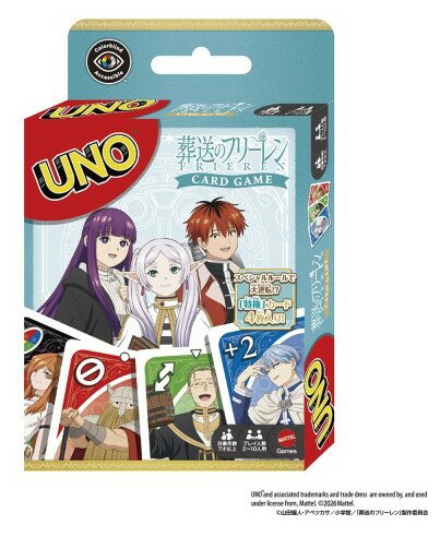 【返品種別B】□「返品種別」について詳しくはこちら□2026年04月 発売※画像はイメージです。実際の商品とは異なる場合がございます。※同一と思われるお客様より大量のご注文をいただいた場合、ご注文をお取り消しとさせていただく場合がございます。【商品紹介】子供から大人まで、みんなで楽しめるカードゲーム『ウノ』から、TVアニメ「葬送のフリーレン」が登場！　オリジナルのスペシャルルールカードを4枚収録し、一味変わった、より一層楽しめる特別なウノです。【セット内容】UNOカード×112枚説明書【商品仕様】カードサイズ　：　約H87×W56(mm)材質　：　カード：紙対象年齢　：　7才以上プレイ人数　：　2〜10人UNO(TM) and associated trademarks and trade dress are owned by and used under license from Mattel. (C) 2026Mattel.(C) 山田鐘人・アベツカサ/小学館/「葬送のフリーレン」製作委員会おもちゃ＞テーブルゲーム＞カードゲーム＞UNO
