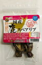 犬用おやつ 国産 鹿スペアリブ 30g マルジョー&ウエフク コクサンシカスペアリブ30G