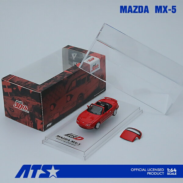 ATS-MODELS 1/64 MAZDA MX-5 頭文字D【ATS880107】 ミニカー