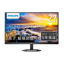 Philips（フィリップス） 27型 USB-C搭載 液晶ディスプレイ（MPRT4ms/75Hz/WQHD/IPS/HDMI DisplayPort Type-C/スピーカー搭載/NTSC102.02％ /sRGB114.18％/フリッカーフリー/ローブルーモード） 27E1N5600AE/11