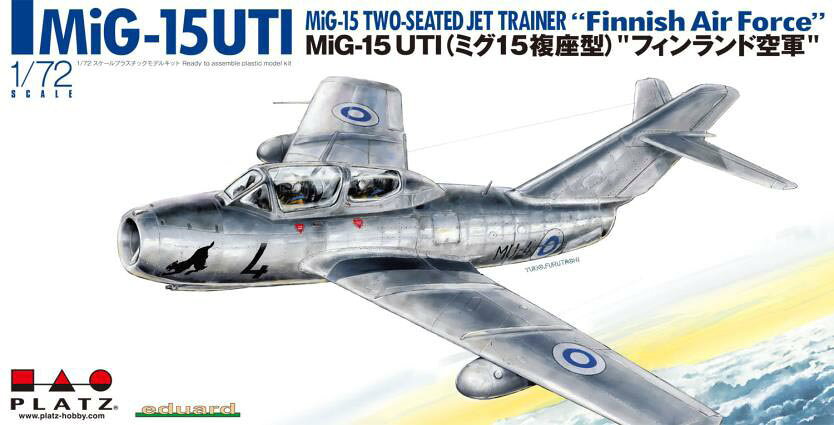 ミグ15 1/18 未使用品　21stセンチュリートイズ ミグ15 1/18 未使用品 21stセンチュリートイズ ミグ15 1/18 未使用品