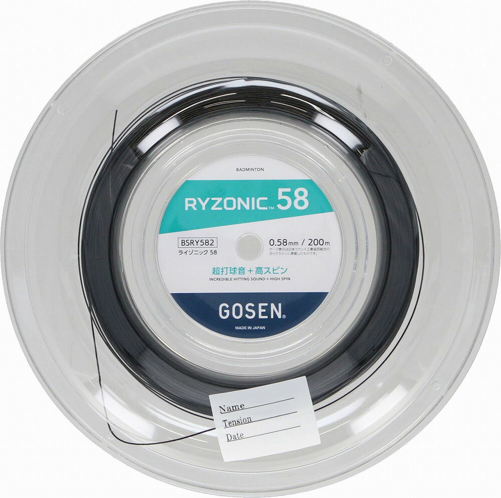 GOSEN - ゴーセン バドミントン用ガット ロールタイプ RYZONIC58（ブラック） GOS-BSRY582BK GOSEN
