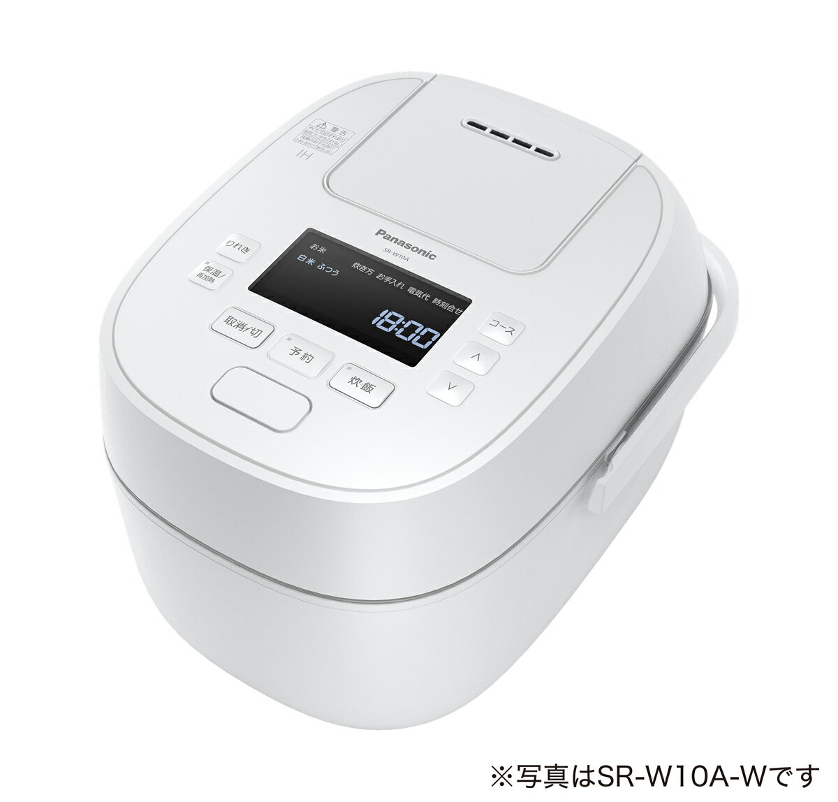 おどり炊き ECJ-XW100 炊飯器　1升 SR-W18A-W パナソニック 可変圧力IHジャー炊飯器（1升炊き）　ホワイト Panasonic　可変圧力おどり炊き [SRW18AW]