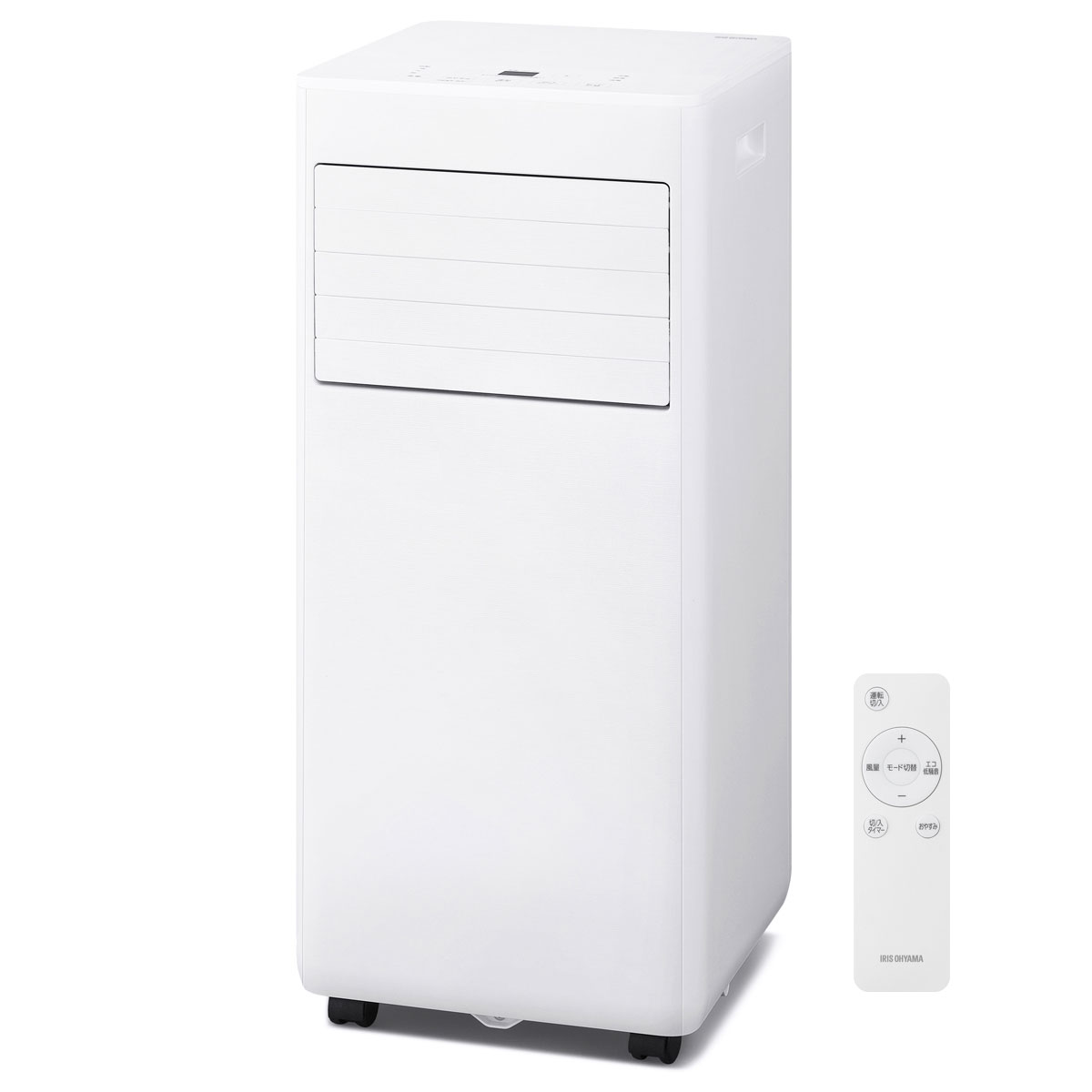 アイリスオーヤマ ポータブルクーラー（ホワイト） IPK-2306SV-W IRIS OHYAMA インバーターポータブルクーラー 2.3kW…