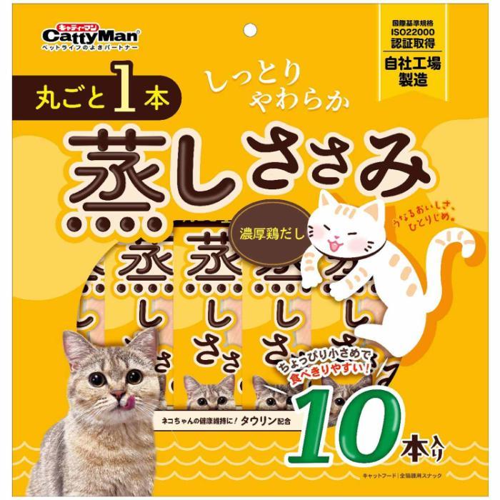 【返品種別B】□「返品種別」について詳しくはこちら□※仕様やパッケージは、リニューアルなどの理由で変更になっている場合がございます。予めご了承下さい。※お手元に届きました商品(パッケージ)の原材料や成分などの仕様を、必ず開封前にご確認の上、ご使用下さい。※2ヶ月未満の幼猫には与えないでください。◆猫ちゃんが大好きな鶏ササミを贅沢に一本使用し、おいしく手軽に食べられるように、しっとりとしたやわらかさに蒸しあげました。 ◆鶏の濃厚な旨みを味わえる。猫ちゃんの健康維持に配慮して、タウリンを配合しました。 ◆食べきりやすいちょっぴり小さめサイズのササミを10分包に。■原材料：鶏ササミ、糖類(オリゴ糖)、pH調整剤、酸化防止剤(ビタミンE)、ソルビトール、ミネラル類(ナトリウム)、タウリン■保証成分：粗たん白質21.0％以上、粗脂肪0.1％以上、粗繊維1.5％以下、粗灰分3.5％以下、水分78.0％以下■エネルギー：120kcal/100g■給与方法・商品記載の目安給与量を参考に1日1〜数回に分け、おやつとしてお与えください。 ・給与量は猫によって個体差が生じます。 食べ残しや便の様子、健康状態をみて調節してください。 ・2ヶ月未満の幼猫には与えないでください。 ・猫の習性や性格、食べ方によってはのどに詰まらせたり、丸のみする恐れがあります。適切な大きさにして与えてください。■保管方法・お買い上げ後は直射日光、高温多湿の場所を避けて保存してください。 ・開封後は密封の上冷蔵し、賞味期限に関わらず早めに与えてください。原産国：中華人民共和国ドギーマンハヤシ広告文責：株式会社Joshin(06-6633-1111)日用雑貨＞ペット＞猫＞キャットフード