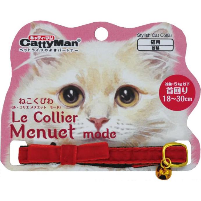 LCM024 ル・コリエ メヌエット モード ルージュ・ド・ボーテ ドギーマンハヤシ コリエメヌエトモ-ドル-ジユボ-テ