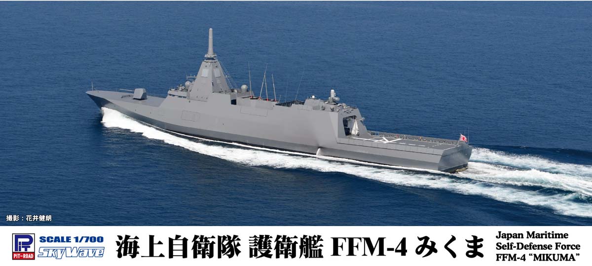製品画像：29位