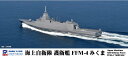 ピットロード 1/700 海上自衛隊 護衛艦 FFM-4 みくま【J103】 プラモデル 1