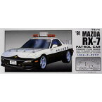 マイクロエース 1/32 オーナーズクラブ No.58 1991 RX-7 高速パトカー仕様 プラモデル