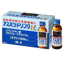 アスパラドリンクα 100mL× 10本 田辺三菱製薬 アスパラドリンクアルフア10P アスパラドリンクアルフア10P 【返品種別A】