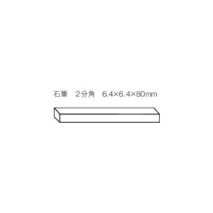 【返品種別B】□「返品種別」について詳しくはこちら□※画像はイメージです。※この商品は 石筆2分角(50本入) です。※アルミ・樹脂・プラスチック・ガラス・木材などには使用できません。◆1200℃まで消えません。◆溶接・溶断のため鉄板などへのケガキ入れ。◆鉄鋼材の産業資材へのマーキングとして。■　仕　様　■形状：2分角寸法：6.4×6.4×80mm材質：滑石(かっせき)[SK70トラスコ]トラスコ中山アウトドア＞DIY・工具＞工事・照明用品＞溶接用品