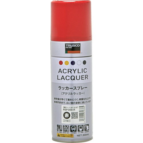 トラスコ中山 高耐久アクリルラッカースプレー 赤 300ml RSP300-R TRUSCO
