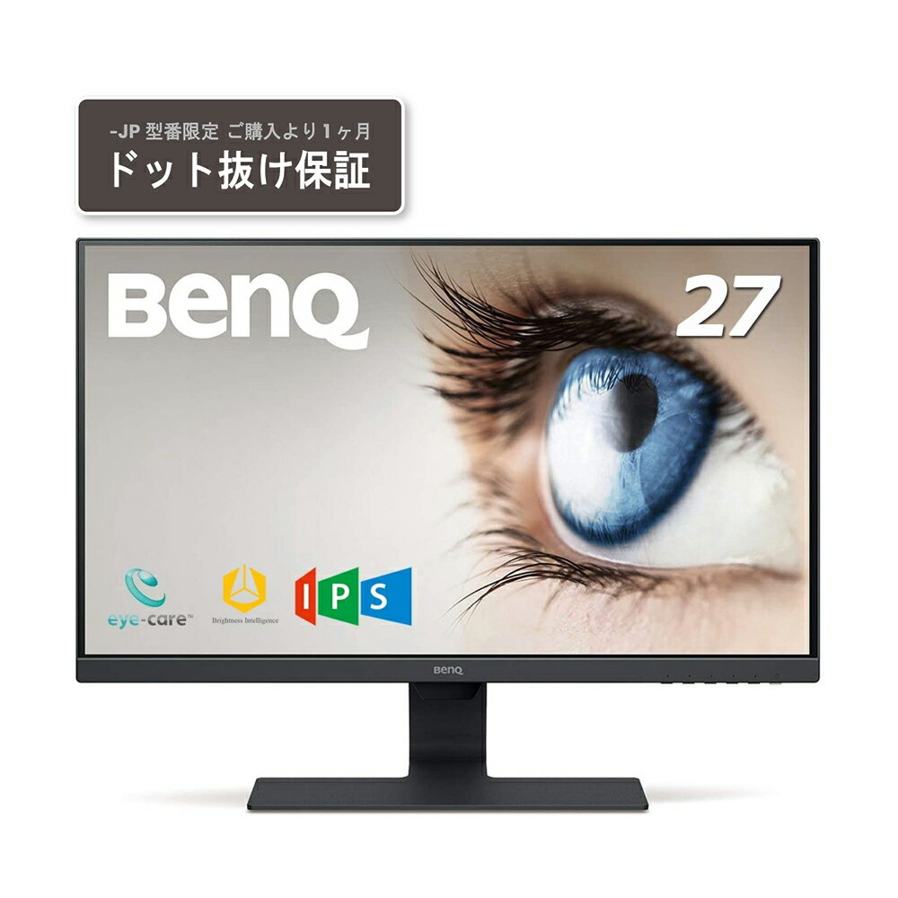 BenQ（ベンキュー） 27型ワイド 液晶ディスプレイ アイケアディスプレイ GW2780-JP