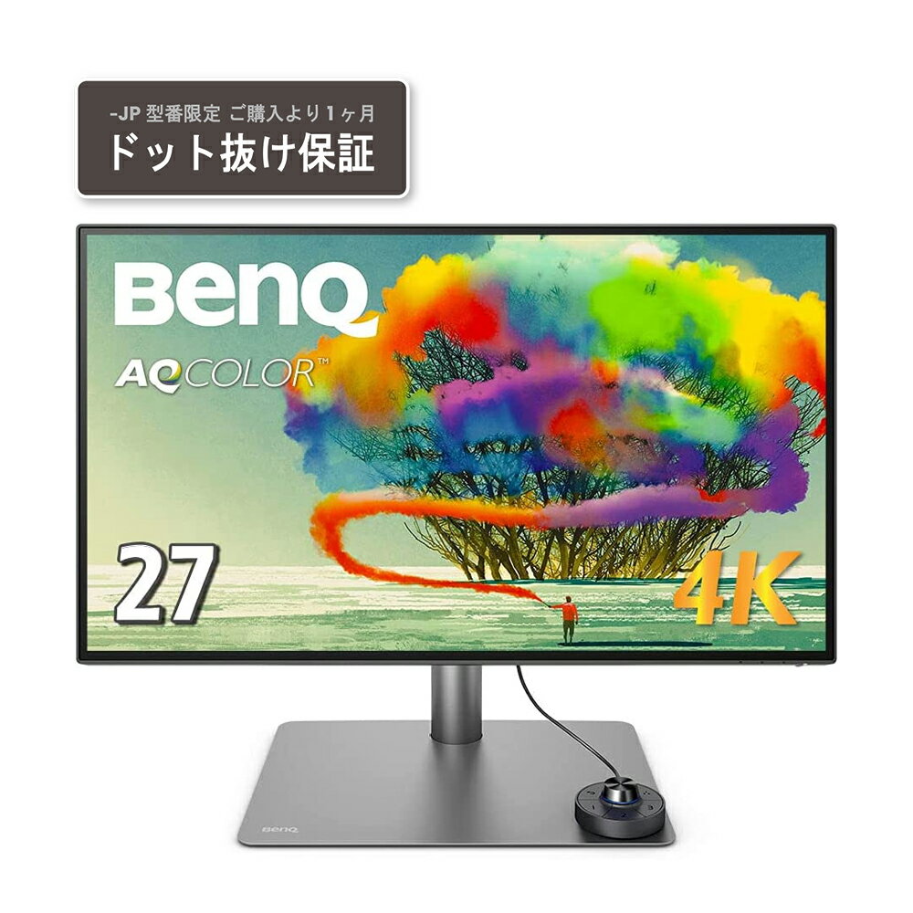 BenQ（ベンキュー） BenQ 27型4K Thunderbolt3対応モニター（4K/DisplayHDR 400/IPS/ノングレア/広色域/Thunderbolt 3/65W給電/KVM機能/MST接続/スピーカー付/高さ調整/回転) デザイナーディスプレイ PD2725U-JP