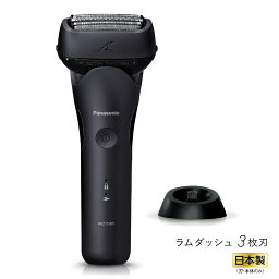 メンズシェーバー ES-LT4C-K パナソニック メンズシェーバー[電気シェーバー]【3枚刃】（黒） Panasonic　LAMDASH（ラムダッシュ） [ESLT4CK]