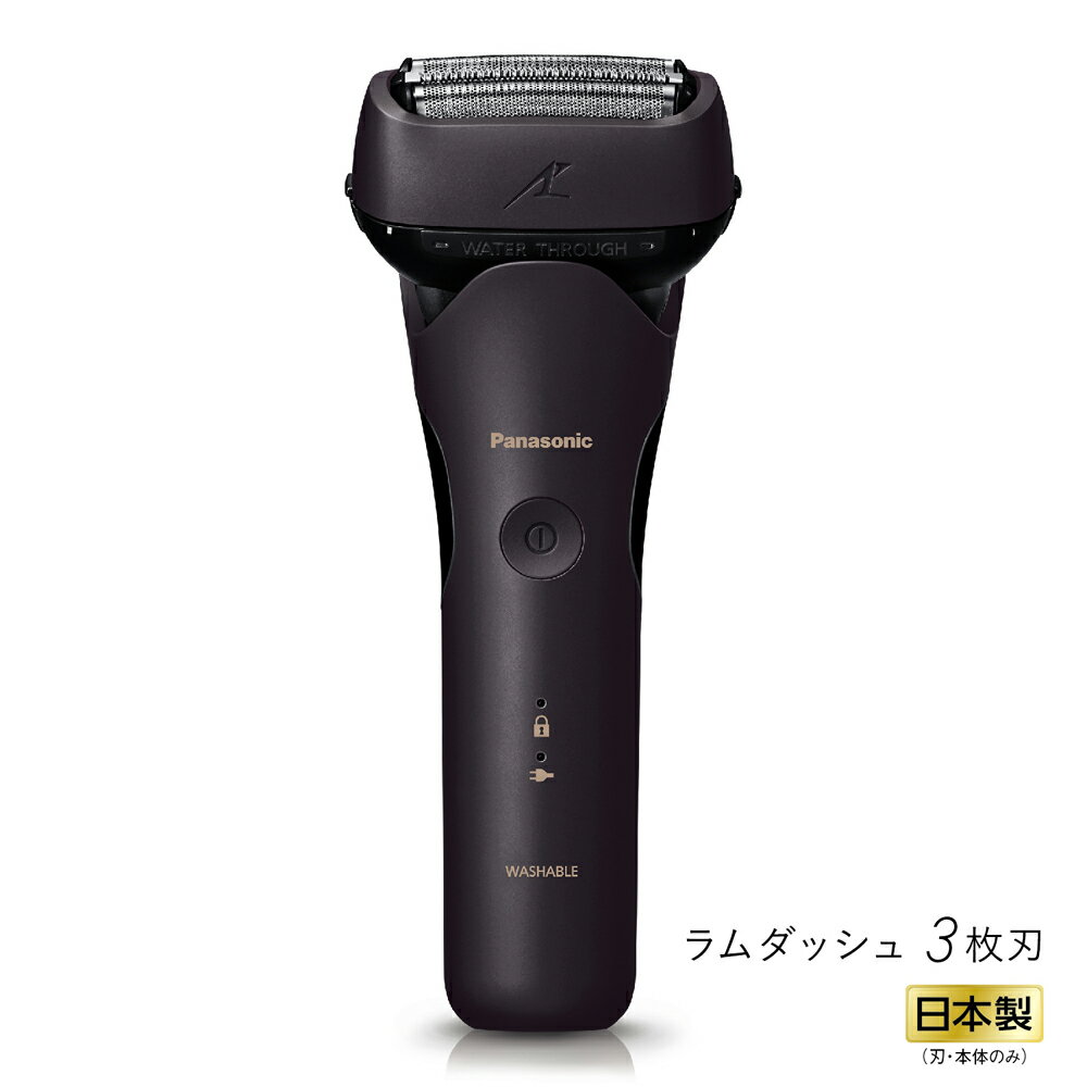 ES-LT2Q-T パナソニック メンズシェーバー[電気シェーバー]【3枚刃】（茶） Panasonic　LAMDASH（ラムダッシュ） [ESLT2QT]