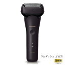 ES-LT2Q-T パナソニック メンズシェーバー 電気シェーバー 【3枚刃】（茶） Panasonic LAMDASH（ラムダッシュ） ESLT2QT