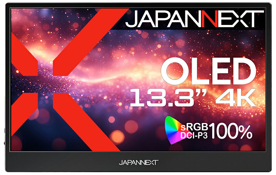 楽天市場】4k モバイルモニター 13.3の通販