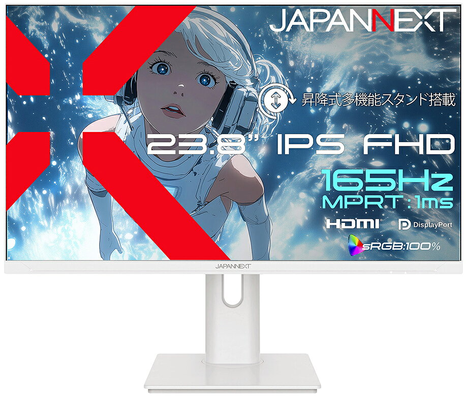JAPANNEXT 液晶ディスプレイ(23.8型/IPS（SFT）/FullHD 1920×1080/165Hz/1ms)(ホワイト) JN-IPS238G165F-HSP-W